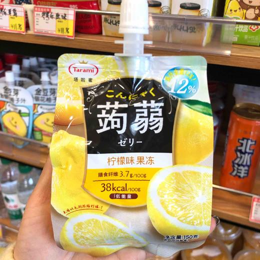 蒟蒻柠檬味果冻150g 商品图0