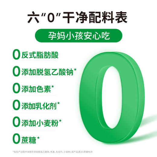【营养早餐专区】慢糖厚切软吐司 50gX8包 商品图4