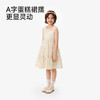 【甜美雪纺】英氏儿童裙子女童夏季背心圆领休闲莫奈连衣裙女宝26新款公主裙 商品缩略图3