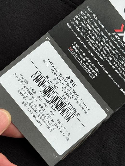 X-BIONIC山野轨迹文化短袖T恤 md 341731 商品图7