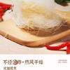 陈村米线（香菇炖鸡味） 非油炸100g/桶装 商品缩略图3