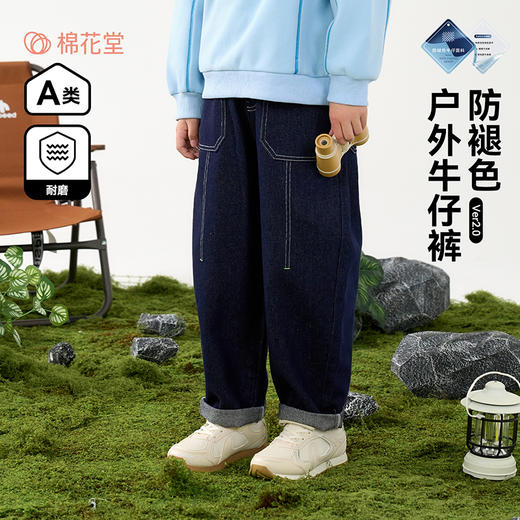 【户外软牛仔长裤】棉花堂 牛仔长裤 活性染色  A类 柔软有型 耐磨   FD61108-1 商品图0