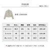 【商场同款】CNX6309 “ 蛋白皮西装 ” 轻奢好穿 显高显瘦 精干利落 修饰肩型 商品缩略图10