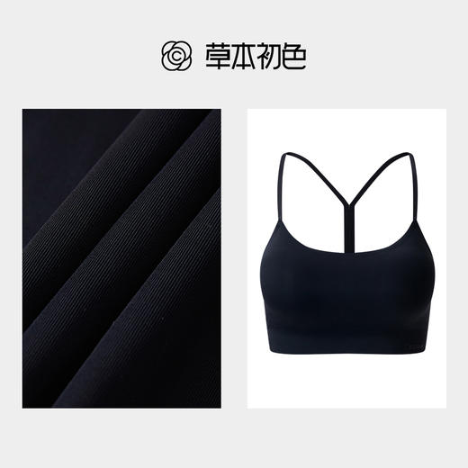 草本初色黑色抹胸内衣吊带文胸 舒适透气 ny118 商品图2