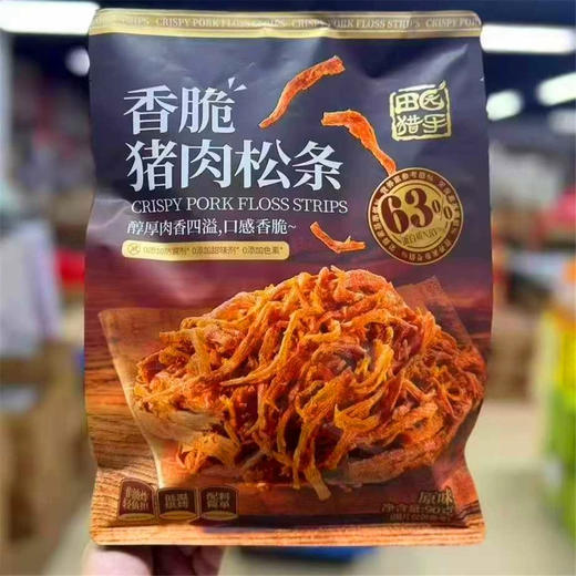 香脆猪肉松条 商品图0