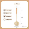 树可木柄硅胶厨具系列小汤勺 商品缩略图2