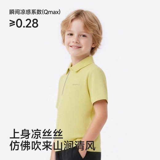 英氏儿童衣服男童短袖翻领T恤夏季凉感百搭简约polo衫26新款 商品图1