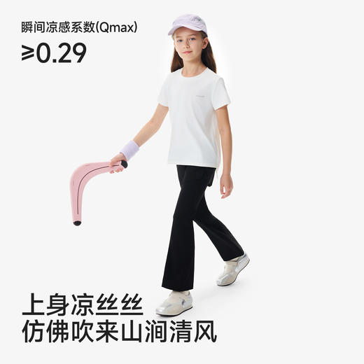 英氏儿童衣服女童短袖圆领T恤夏季防晒凉感7A抑菌百搭运动上衣 商品图2