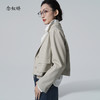 【商场同款】CNX6309 “ 蛋白皮西装 ” 轻奢好穿 显高显瘦 精干利落 修饰肩型 商品缩略图7