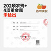 【应季生鲜】陕西泾阳普罗旺斯西红柿 小时候的味道 酸甜不催熟 沙瓤“草莓心” 软糯清甜 顺丰发货 202项农残未检出 商品缩略图3