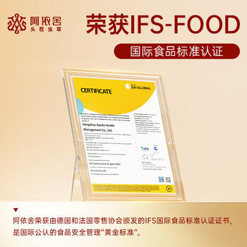 阿依舍冬虫夏草约3-4根/g20克约66根新干虫草礼盒送长辈补品礼品营养品 /传统滋补 /滋补贵细 /冬虫夏草 商品图8