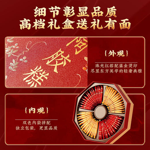 【燕华胶韵礼盒 保质期到7月介意慎拍】正广仁即食食补养生养血阿胶块燕窝阿胶鲜阿胶糕礼物送长辈送女生自己吃400g 商品图2
