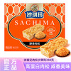 徐福记肉松沙琪玛肉松棒松软香酥萨其马办公室休闲小零食早餐糕点徐福记旗舰店 商品缩略图1