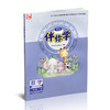 2026年春 伴你学 小学数学三年级下册 3下 不含试卷 小学教辅 苏教版 江苏凤凰教育出版社 商品缩略图3