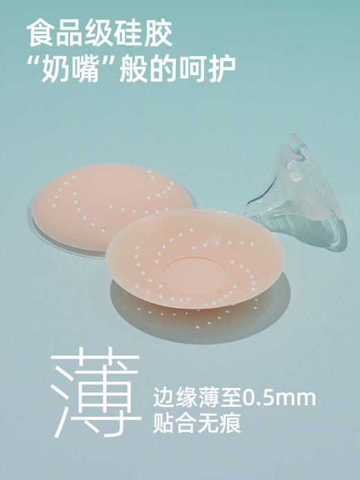 遐【小奶皮】有胶隐形硅胶胸贴女夏薄款婚纱吊带乳贴防凸点乳头贴 商品图4