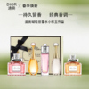 【春季焕新】【全球购*送礼袋】【热销】DIOR迪奥蝴蝶结香水小样五件套（真我淡香水5ml+甜心小姐5ml+粉红魅惑5ml+真我浓香水5ml+粉色花漾5ml）·海淘香港🇭🇰直邮 商品缩略图0