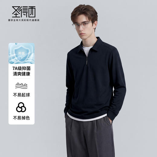 【抗菌抗静电&远红外发热】圣得西长袖polo衫男2026春季通勤上衣 商品图2