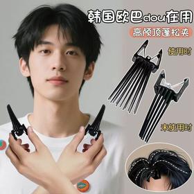 发根蓬松夹无痕隐形定位夹八字刘海鸭嘴夹短发蓬松发卡清新甜美