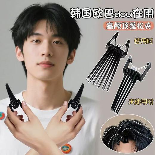 发根蓬松夹无痕隐形定位夹八字刘海鸭嘴夹短发蓬松发卡清新甜美 商品图0