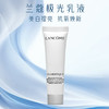 【全球购】【热销】送化妆包！LANCÔME兰蔻极光水乳旅行套装极光水50ml*3+极光乳15ml*5_bba 商品缩略图7