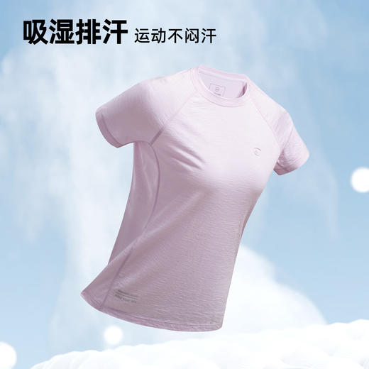 诺诗兰 追岭II女式美丽诺羊毛短袖T恤  触感柔软细腻，贴身穿着不刺痒。3A级天然抑菌技术有效吸附异味，智能调温功能适应多变环境，吸湿速干，让肌肤时刻干爽舒适。NTSGH2224E 商品图1