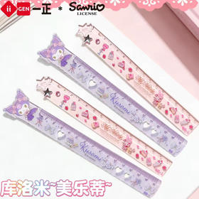 YZ880179库洛米造型书签尺