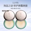 【限时特惠】LA MER 海蓝之谜 修护唇霜唇膜 9g -w 商品缩略图0