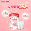 贝因美（Beingmate）爱加低GI孕妇奶粉大罐700g 科学配比 乳铁蛋白膳食纤维叶酸 商品缩略图5