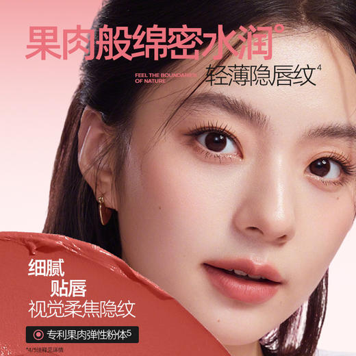 【重磅上新】Mistine蜜丝婷小果泥唇霜唇釉唇泥雾面口红不沾杯持久学生平价 商品图4