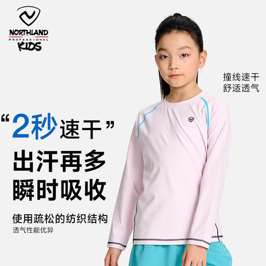 诺诗兰儿童 吸湿速干长袖T恤 快速排出运动汗水，保持肌肤干爽舒适。细腻面料亲肤透气，空气层设计提升穿着体验，让孩子尽情玩耍无负担。CO150145 商品图1