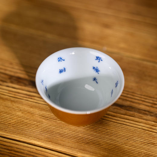 【忘言】 茶釉套杯 曰何文人器 商品图7