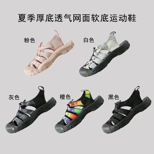 户外-踩屎感软底透气休闲溯溪鞋！ 商品图0