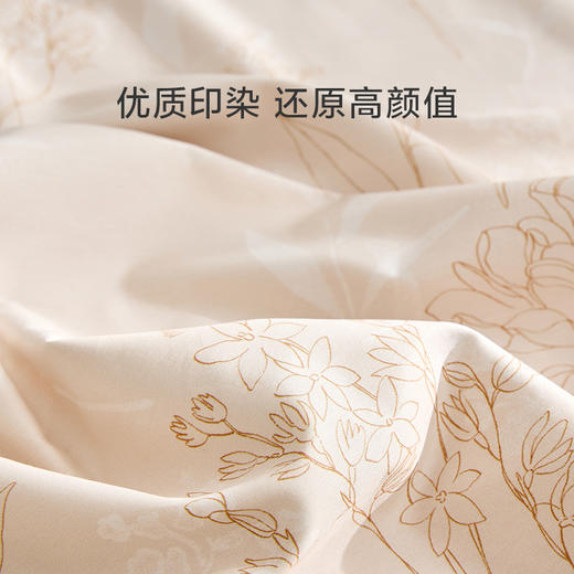 罗莱智家弥花集全棉印花套（WAD0685-4 ） 商品图3