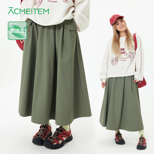 【出游季特惠-春夏新品】ACMEITEM爱棵米-女士半裙GAH2370005A 商品图0