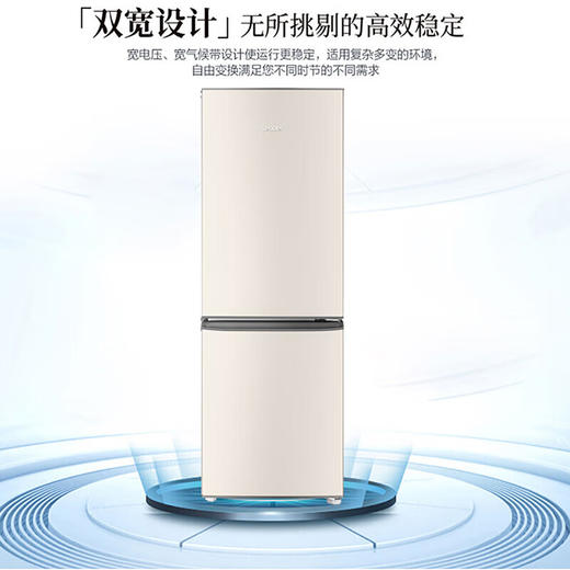 统帅（Leader）海尔智家出品2门冰箱177L双开门冷藏冷冻两门节能宿舍租房家用超薄小冰箱 双门冷藏冷冻BCD-177LLC2EZC9 商品图7