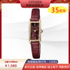 西铁城日本官方正品光动能Kii系列小方盘时尚女表EG7043-09W 商品缩略图0