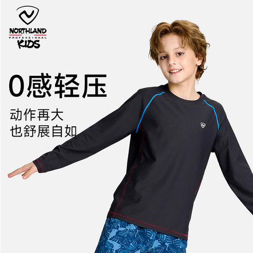 诺诗兰儿童 吸湿速干长袖T恤 快速排出运动汗水，保持肌肤干爽舒适。细腻面料亲肤透气，空气层设计提升穿着体验，让孩子尽情玩耍无负担。CO150145 商品图6