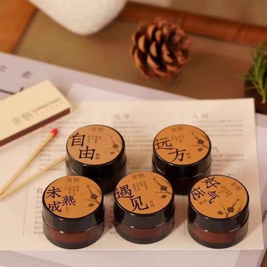 宋朝 致友人 治愈系安神香薰小蜡烛 助睡眠 节日礼物 商品图4