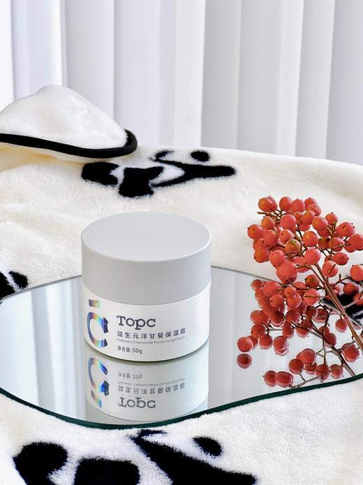 【玻尿酸精华水/乳、洋甘菊保湿面霜】水/乳拍2减10元，面霜拍3发4，持久锁水自然，修复皮肤屏障，敏感肌可用，干皮、油皮、混油皮都可用 商品图5