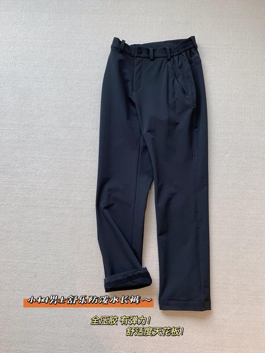 点此购买 可隆春季男士舒乐防泼水长裤 bk 341625 商品图3