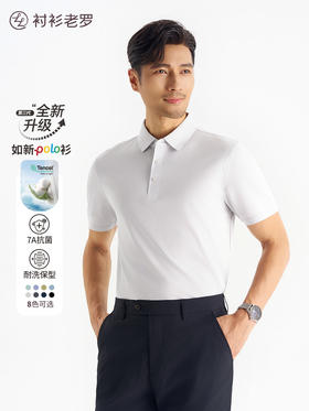 【如新一号3.0】2026夏季新款7A抗菌POLO衫265X1P920S【S】3