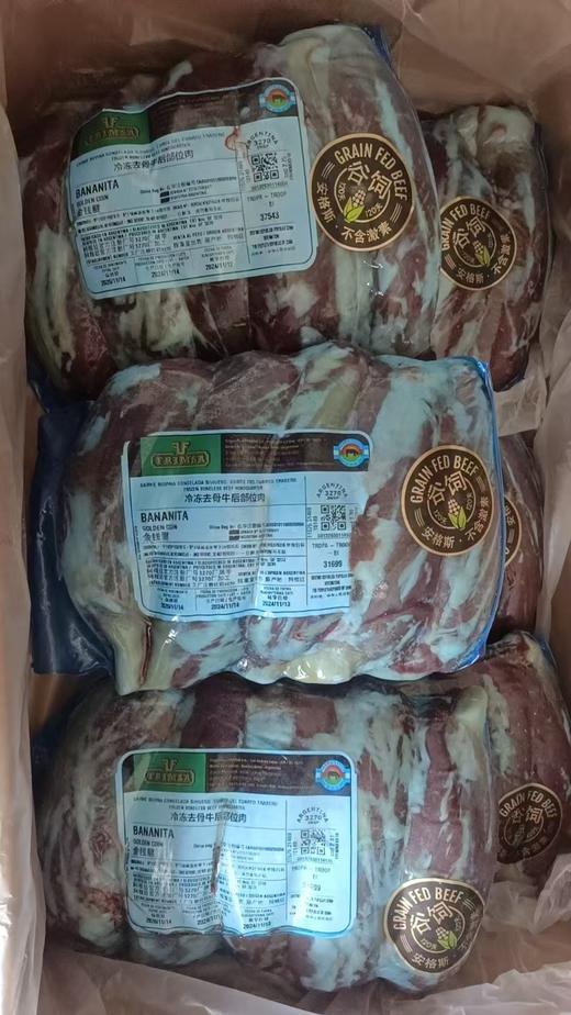 谷饲金钱牛腱子1千克 商品图0