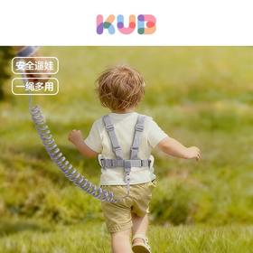 【出游好物】KUB可优比防丢儿童宝宝牵引绳防走丢带宝宝防丢儿童牵引绳防丢绳