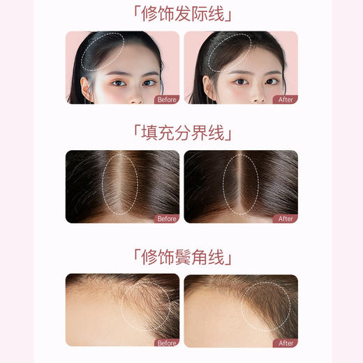 CZ【上新体验 修饰发缝 修容眉笔】滋色毛流感发际线液笔（第二代发际线笔）（不参与任何满赠和加送礼） 商品图2