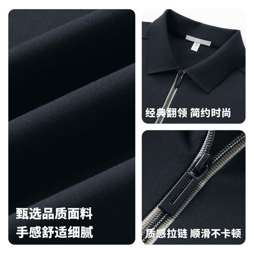 【抗菌抗静电&远红外发热】圣得西长袖polo衫男2026春季通勤上衣 商品图4