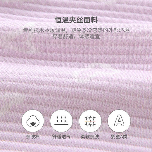 英氏恒温夹丝保暖内衣上衣YLTAJ32015A 商品图2