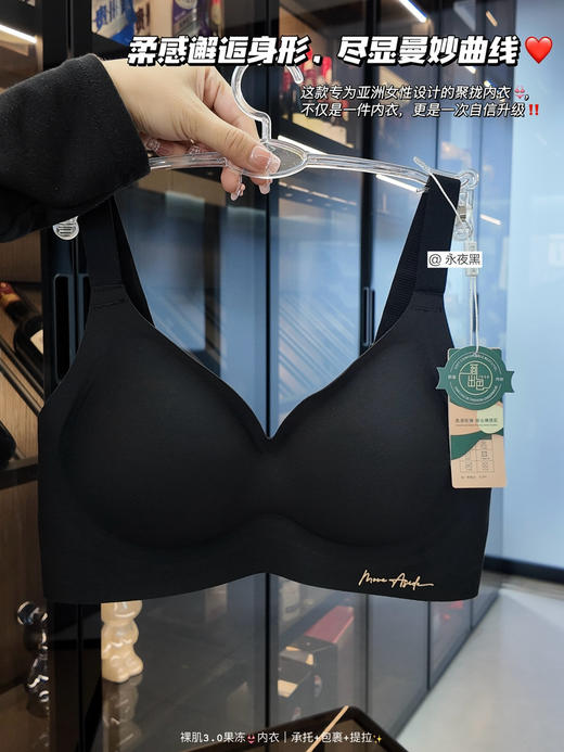 裸肌果冻3.0 商品图5