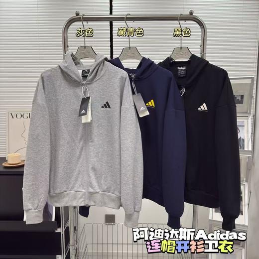 【cyz1】情侣新款运动休闲连帽针织卫衣开衫外套！！ 商品图1