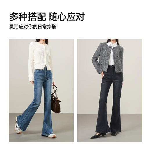 【春新品捡漏！烫钻-微喇牛仔裤】逸阳春款弹力修身显瘦喇叭裤子8243 商品图3