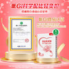 贝因美（Beingmate）爱加低GI孕产妇孕妈奶粉 189g dha乳铁蛋白叶酸钙铁锌营养品 商品缩略图0